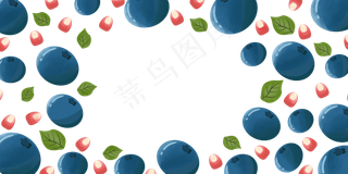 夏日水果装饰边框蓝莓