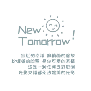 new tomorrow