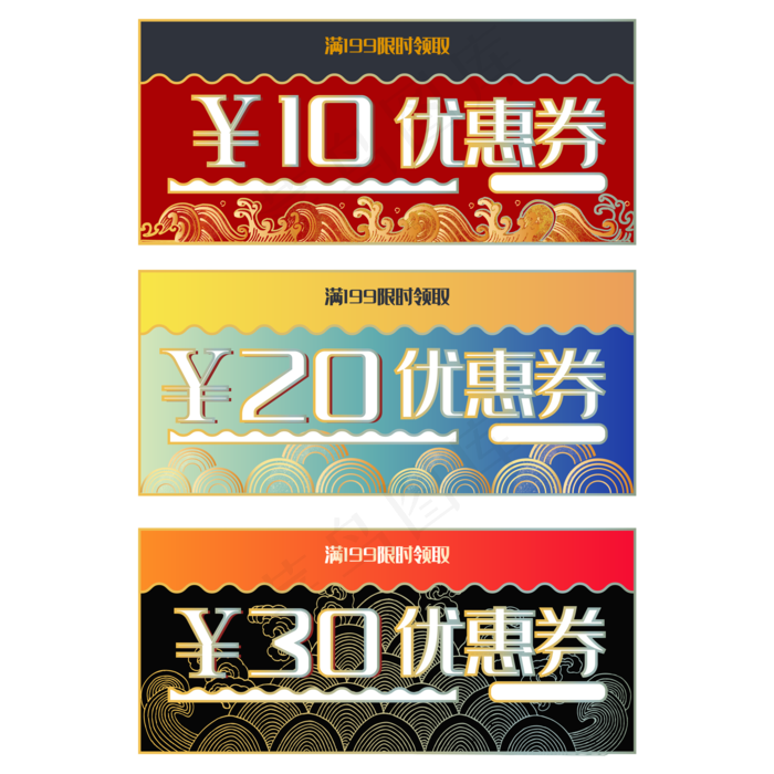国潮电商优惠券(2000X2000(DPI:300))ai矢量模版下载