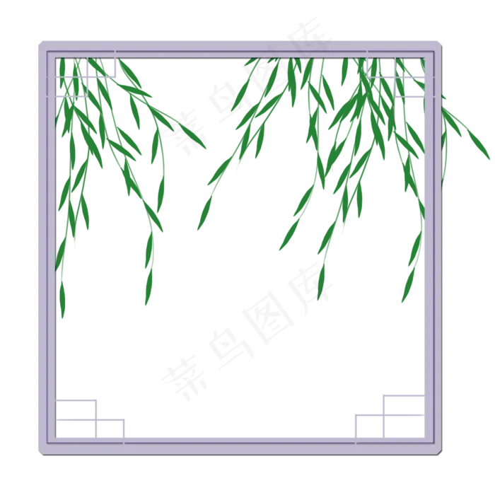 清明节柳条边框