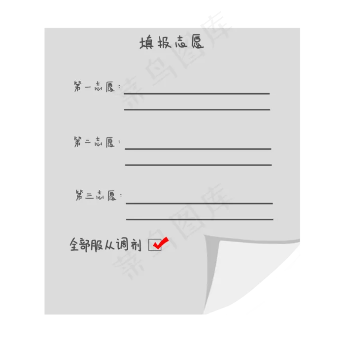 高考模拟试卷知识,免抠元素(2500*2500px 300 dpi )psd模版下载