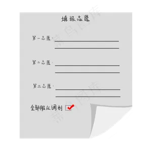 高考模拟试卷知识,免抠元素