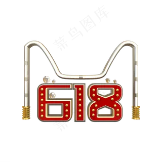 C4D天猫618字体样式