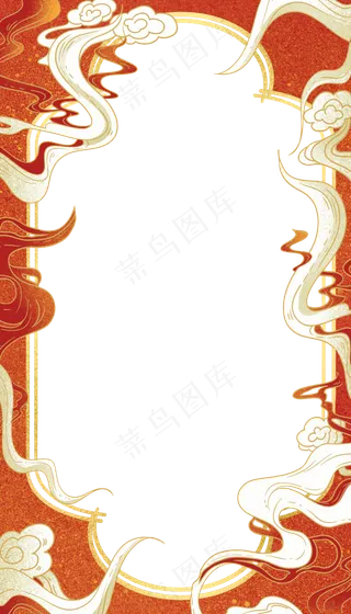 国潮祥云边框,免抠元素