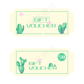 仙人掌优惠券插图