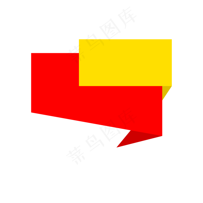 打折看板素材PNG(2000X2000(DPI:3000))ai矢量模版下载