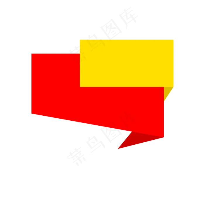 打折看板素材PNG(2000X2000(DPI:3000))ai矢量模版下载