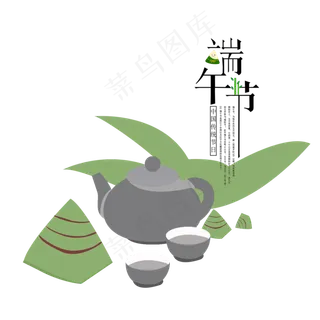 端午唯美设计元素