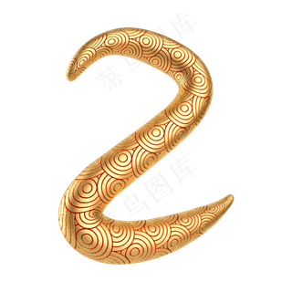 中国风新年倒计时数字2