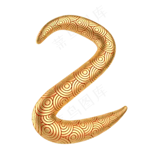 中国风新年倒计时数字2