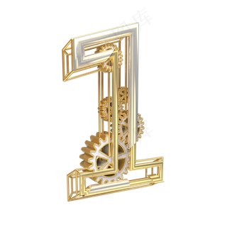 金色倒计时数字1可商用