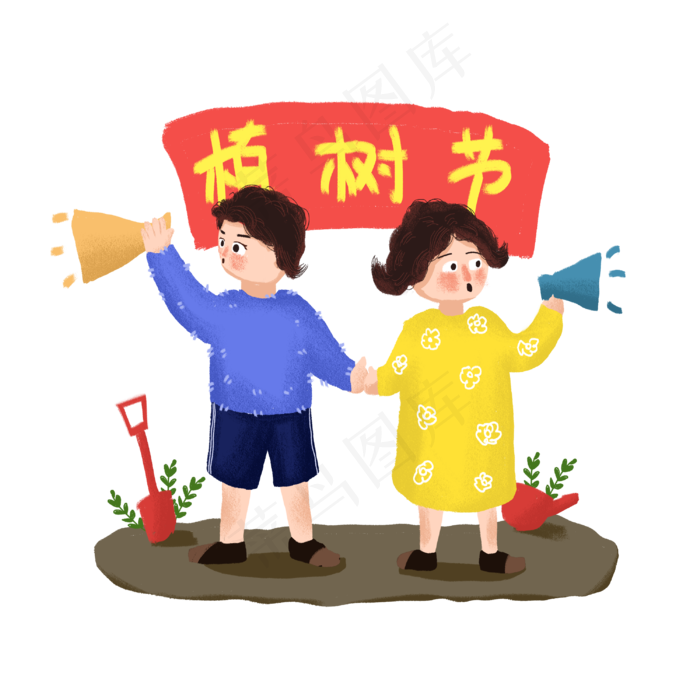 植树节情侣喇叭宣传植树手绘人物(3000X3000(DPI:300))psd模版下载