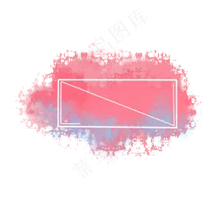 粉色系笔刷边框免抠素材