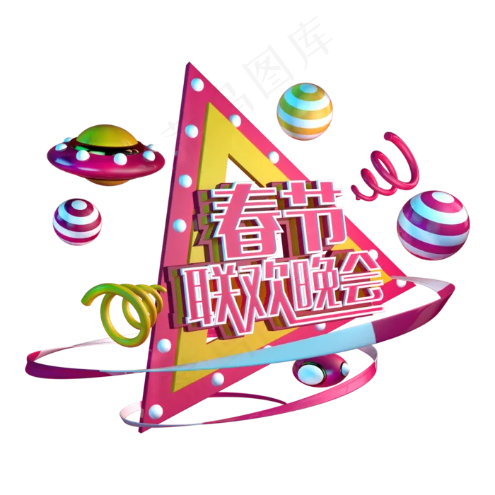 春节联欢晚会C4D(2345X2345(DPI:150))psd模版下载