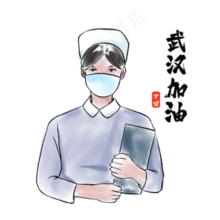 新型冠状病毒水彩为武汉加油的医