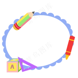 儿童节蓝色边框