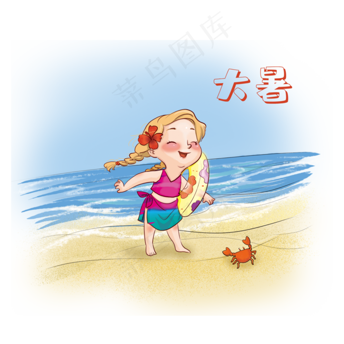 农历节气装饰少女大暑沙滩海边(3000X3000(DPI:300))psd模版下载