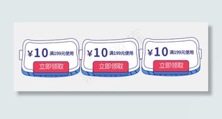 618时尚蓝色波普电商促销签优