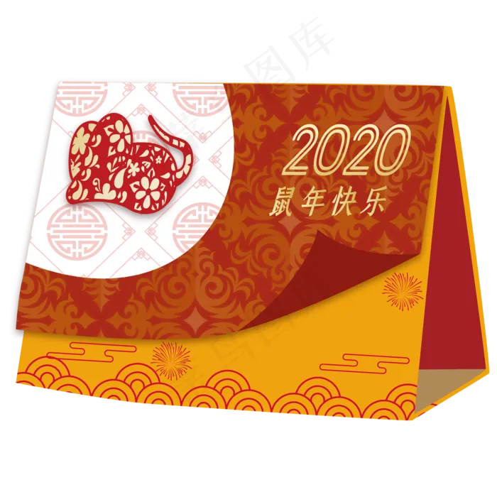 鼠年新年剪纸日历,免抠元素(2000*2000px 300 dpi )ai矢量模版下载