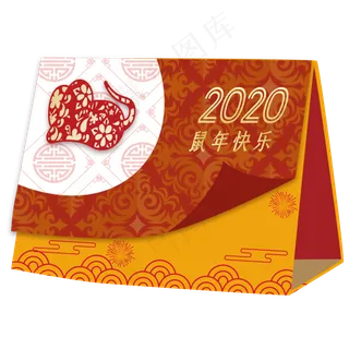 鼠年新年剪纸日历,免抠元素