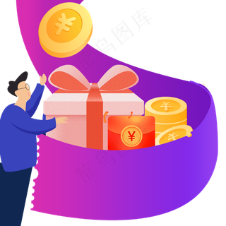 彩色创意礼盒电商元素,免抠元素