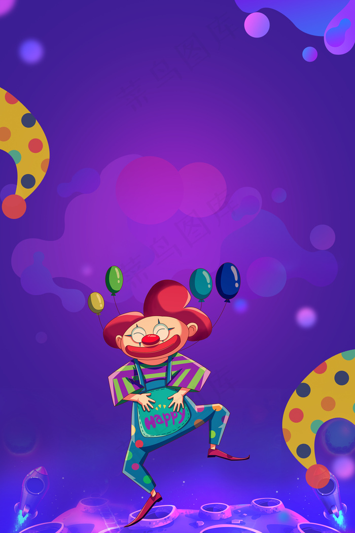 快乐愚人节愚你同乐海报背景图片素材