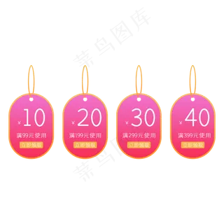 淘宝天猫店铺促销优惠券