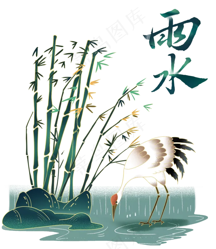 雨水节气,免抠元素(2000X2306(DPI:150))psd模版下载