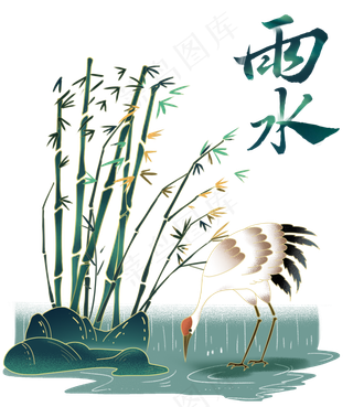 雨水节气,免抠元素