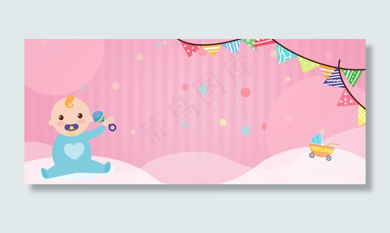 618母婴产品大促销卡通几何粉色背景