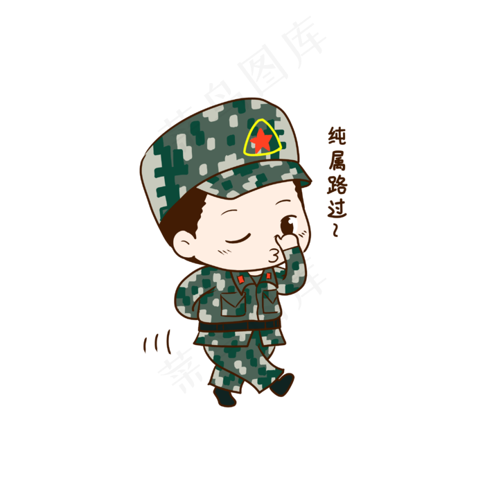 建军节纯属路过军人