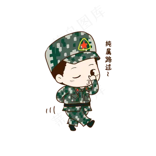建军节纯属路过军人