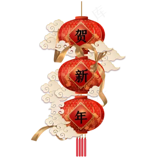 鼠年贺新年灯笼装饰,免抠元素