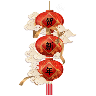 鼠年贺新年灯笼装饰,免抠元素