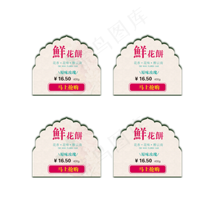 淘宝天猫优惠卷排版