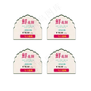 淘宝天猫优惠卷排版