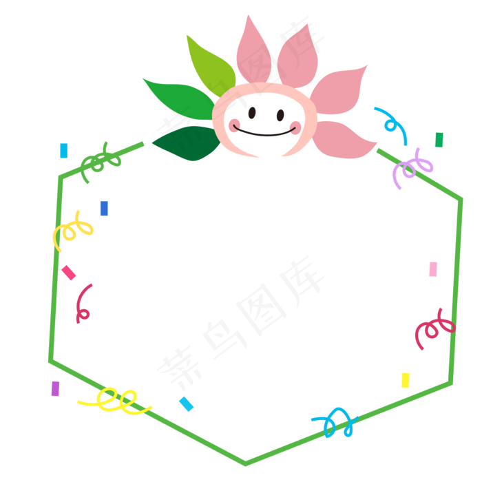 儿童节太阳花边框