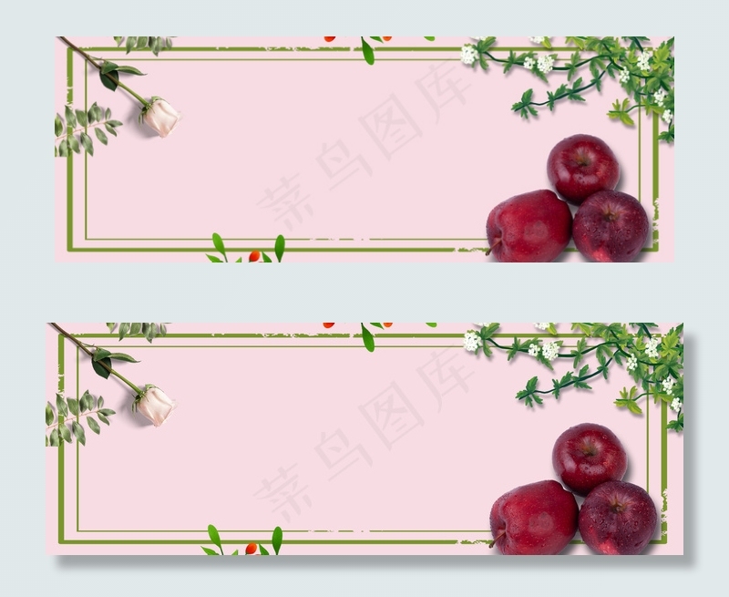 粉色美食生鲜水果苹果淘宝电商banner(1920*700px 	       )psd模版下载