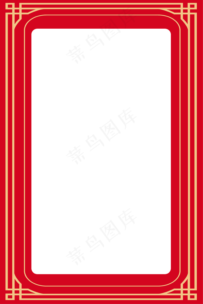 红色简约边框平面广告(3545*5315px 	      )psd模版下载