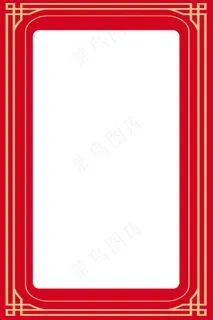红色简约边框平面广告