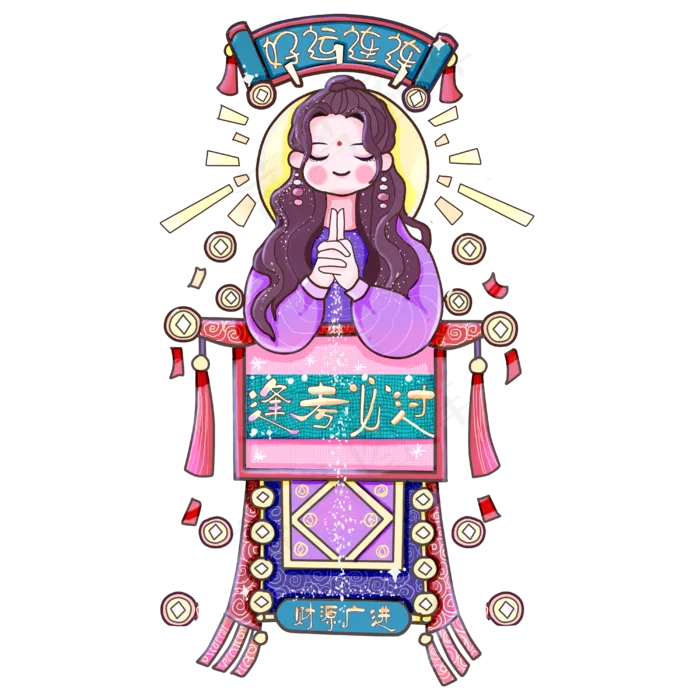 心愿祝福超越锦鲤好运连连逢考必,免抠元素(4000*4000px 300 dpi )psd模版下载