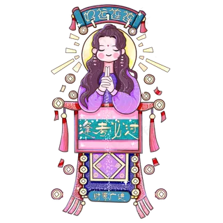 心愿祝福超越锦鲤好运连连逢考必,免抠元素