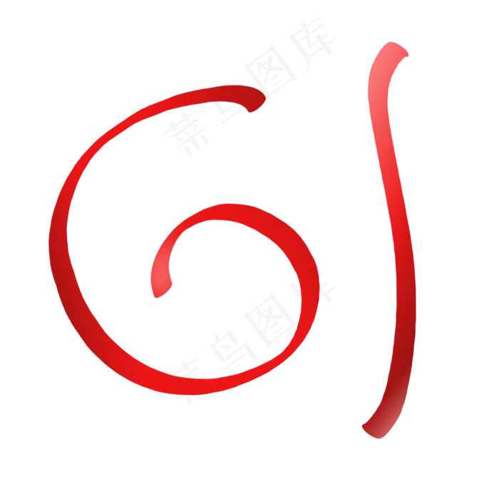 红色丝带卡通丝绸儿童节(2000X2000(DPI:300))psd模版下载