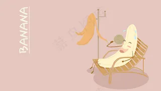 暖色系肌理简约香蕉创意