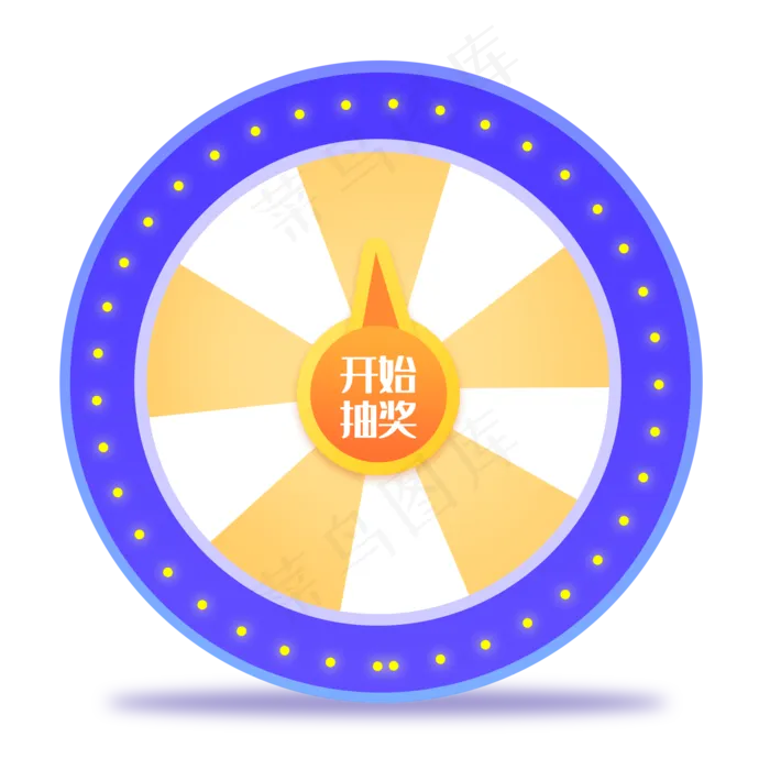 电商促销紫色抽奖大转盘,免抠元素