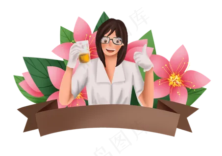 教师节桃花和化学老师