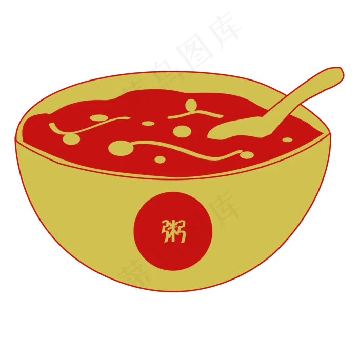 手绘传统节日腊八粥装饰,免抠元素