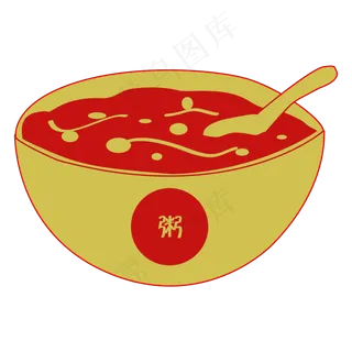 手绘传统节日腊八粥装饰,免抠元素