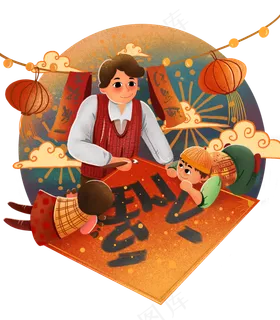 鼠年2020写对联福字新春中国