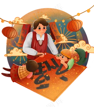 鼠年2020写对联福字新春中国